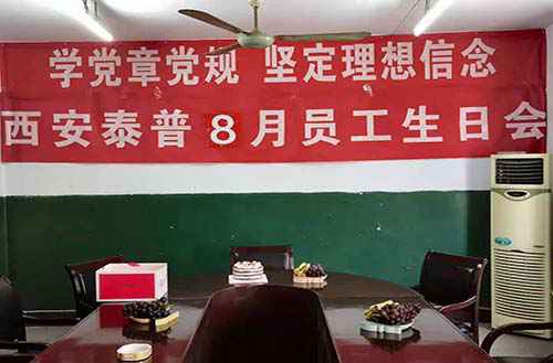建筑安全体验区 建筑安全体验区